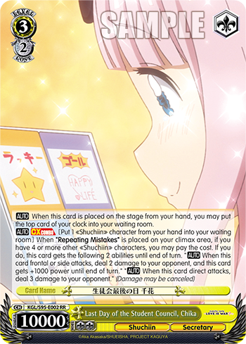 Last Day of the Student Council, Chika - KGL/S95-E002 - Double Rare available at 401 Games Canada