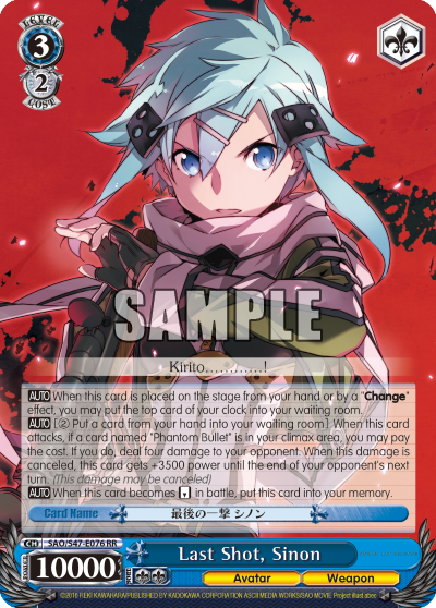 Last Shot, Sinon - SAO/S47-E051 - Double Rare available at 401 Games Canada