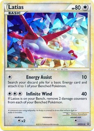 Latias - HGSS10 - Shatter Holo Promo available at 401 Games Canada