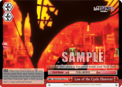 Law of the Cycle Observer - MM/W35-E080 - Climax Common available at 401 Games Canada