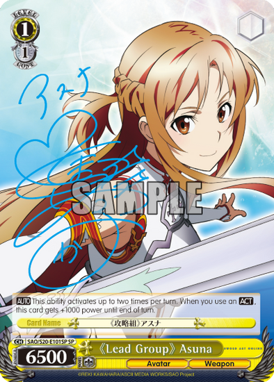 "Lead Group Asuna" - SAO/S20-E101SP - Special Rare available at 401 Games Canada