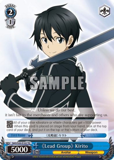 "Lead Group Kirito" - SAO/S20-E102 - Trial Deck available at 401 Games Canada