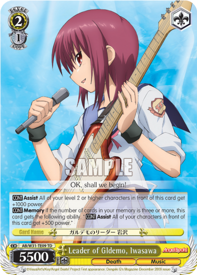 Leader of Gldemo, Iwasawa - AB/W31-TE09 - Trial Deck available at 401 Games Canada