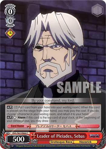 Leader of Pleiades, Sebas - OVL/S62-E064 - Common available at 401 Games Canada