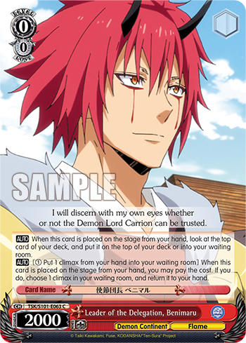 Leader of the Delegation, Benimaru - TSK/S101-E063 - Common available at 401 Games Canada