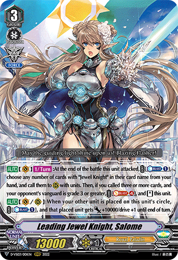 Leading Jewel Knight, Salome - D-VS03/001 - Triple Rare available at 401 Games Canada