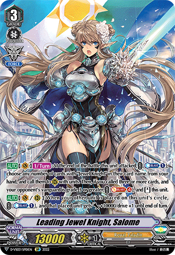 Leading Jewel Knight, Salome - D-VS03/SP01 - SP available at 401 Games Canada