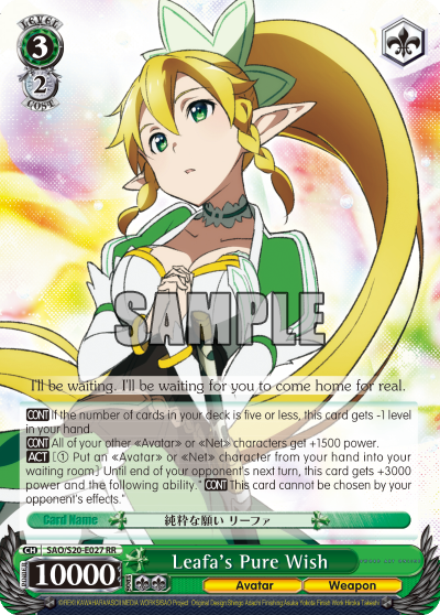 Leafa's Pure Wish - SAO/S20-E027 - Double Rare available at 401 Games Canada