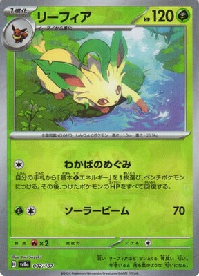 Leafeon (Master Ball Pattern) (Japanese) - 002/187 - Common