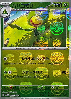 Leavanny (Master Ball Pattern) (Japanese) - 003/086 - Uncommon