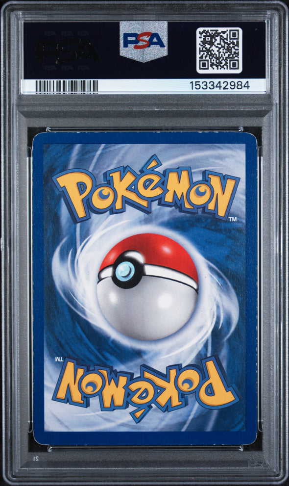VENUSAUR (15) - POKEMON GAME - 1ST EDITION - HOLO - VG-EX 4