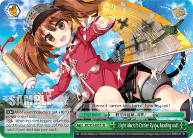 Light Aircraft Carrier Ryujo, heading out! - KC-S31-E057 - Climax Rare available at 401 Games Canada