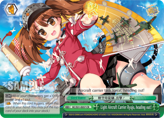 Light Aircraft Carrier Ryujo, heading out! - KC-S31-E057 - Climax Rare available at 401 Games Canada