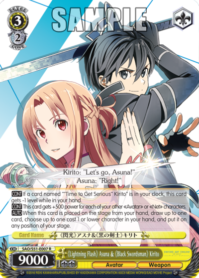 Lightning Flash Asuna & Black Swordsman Kirito - SAO/S51-E007 - Rare available at 401 Games Canada