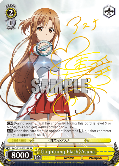 "Lightning Flash" Asuna - SAO/S20-E002SP - Special Rare available at 401 Games Canada