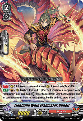 Lightning Whip Eradicator, Suheil - D-VS05/040 - Triple Rare available at 401 Games Canada