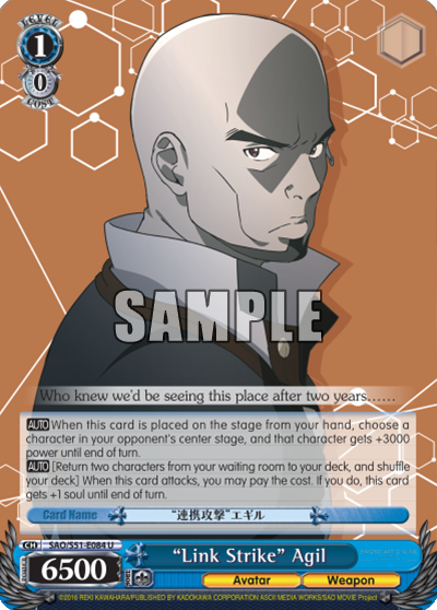 "Link Strike" Agil - SAO/S51-E084 - Uncommon available at 401 Games Canada