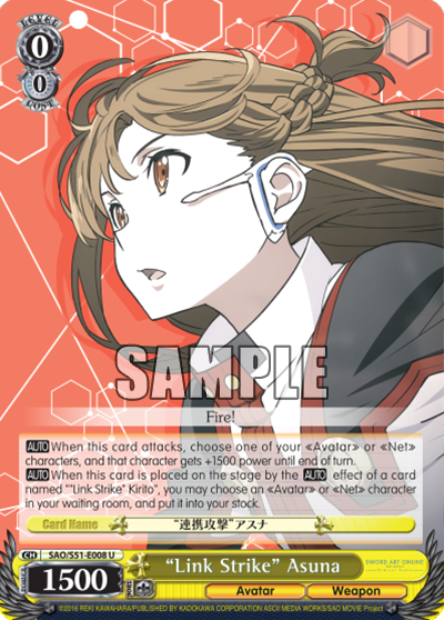 "Link Strike" Asuna - SAO/S51-E008 - Uncommon available at 401 Games Canada