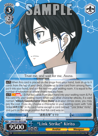 "Link Strike" Kirito - SAO/S51-E073 - Double Rare available at 401 Games Canada