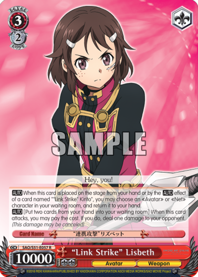 "Link Strike" Lisbeth - SAO/S51-E057 - Rare available at 401 Games Canada