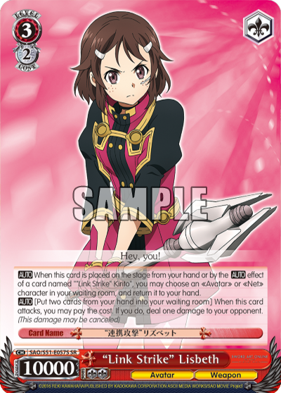 "Link Strike" Lisbeth - SAO/S51-E057S - Super Rare available at 401 Games Canada