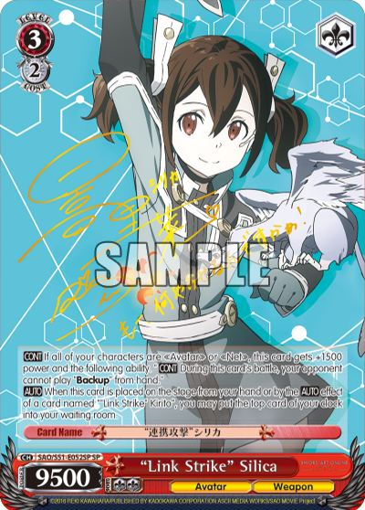 "Link Strike" Silica - SAO/S51-E052SP - Special Rare available at 401 Games Canada