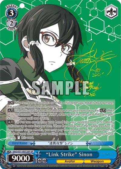 "Link Strike" Sinon - SAO/S51-E072SP - Special Rare available at 401 Games Canada