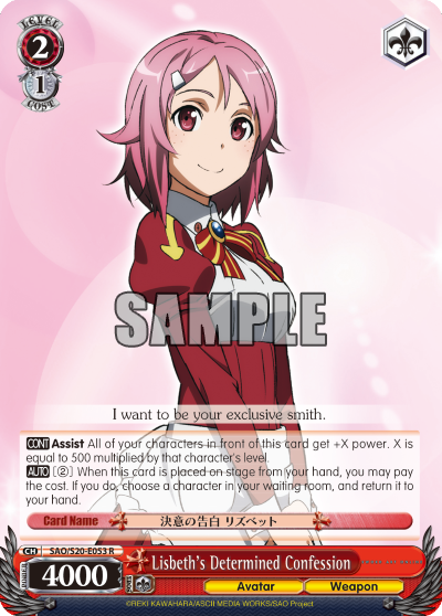 Lisbeth's Determined Confession - SAO/S20-E053 - Rare available at 401 Games Canada