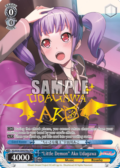 "Little Demon" Ako Udagawa - BD/W54-E084SPMa - Special Pack Rare (A) available at 401 Games Canada