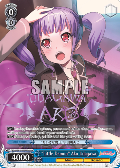 "Little Demon" Ako Udagawa - BD/W54-E084SPMb - Special Pack Rare (B) available at 401 Games Canada