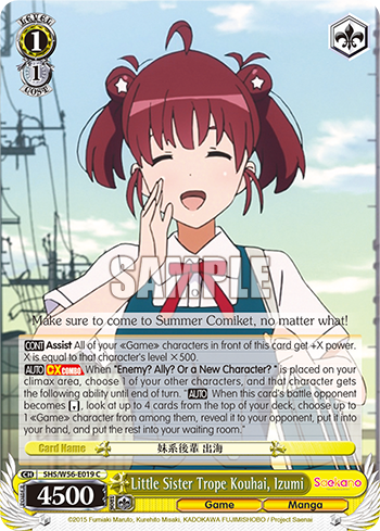 Little Sister Trope Kouhai, Izumi - SHS/W56-E019 - Common available at 401 Games Canada