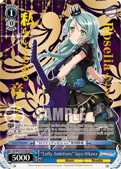 "Lofty Ambitions" Sayo Hikawa - BD-WE35-E31 - Band Rare available at 401 Games Canada