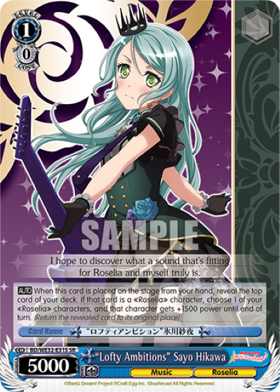 "Lofty Ambitions" Sayo Hikawa - BD-WE35-E31S - Super Rare available at 401 Games Canada