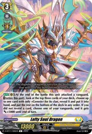 Lofty Soul Dragon - D-BT11/085EN - Common available at 401 Games Canada