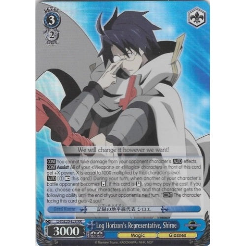 Log Horizon's Representative, Shiroe (Alternate Art Foil) available at 401 Games Canada