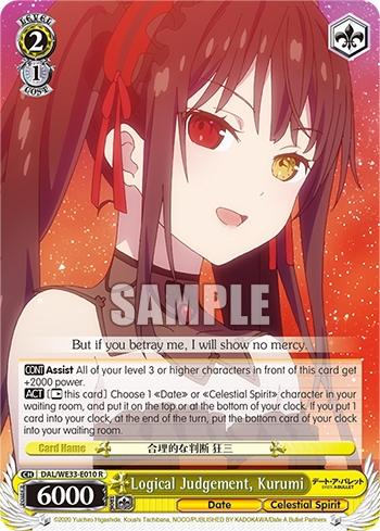 Logical Judgement, Kurumi - DAL/WE33-E010 - Rare (Foil) available at 401 Games Canada