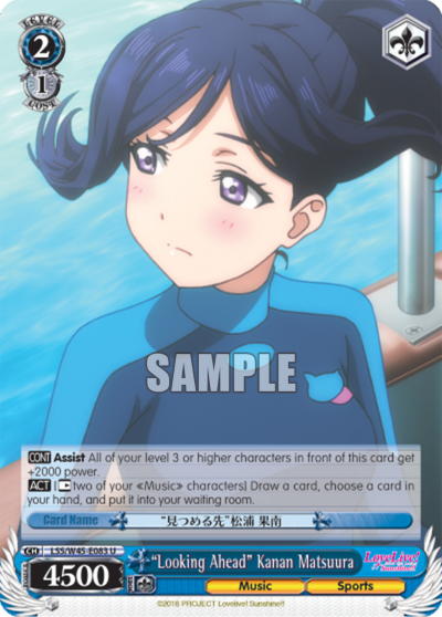 "Looking Ahead" Kanan Matsuura - LSS/W45-E083 - Uncommon available at 401 Games Canada