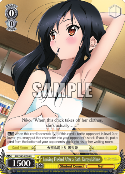 Looking Flushed After a Bath, Kuroyukihime - AW/S43-E009 - Uncommon available at 401 Games Canada