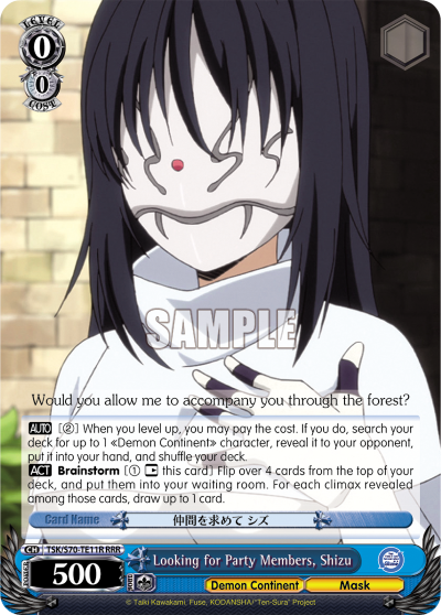 Looking for Party Members, Shizu - TSK/S70-TE11 - Triple Rare available at 401 Games Canada