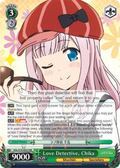 Love Detective Chika (RR) available at 401 Games Canada