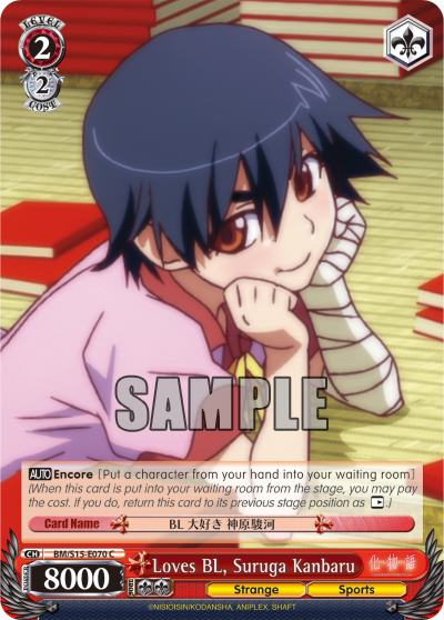 Loves BL, Suruga Kanbaru - BM/S15-E070 - Common available at 401 Games Canada