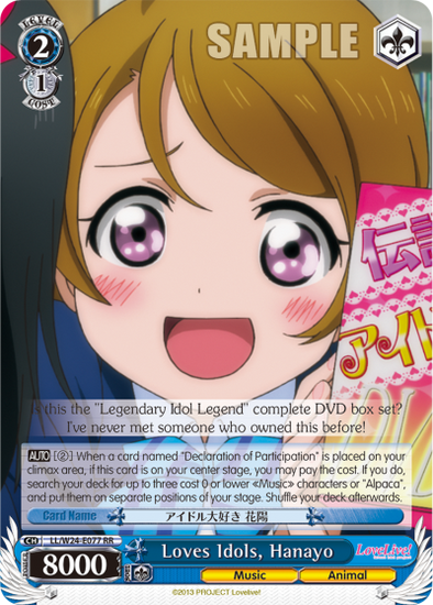 Loves Idols, Hanayo - LL/W24-E077 - Double Rare available at 401 Games Canada