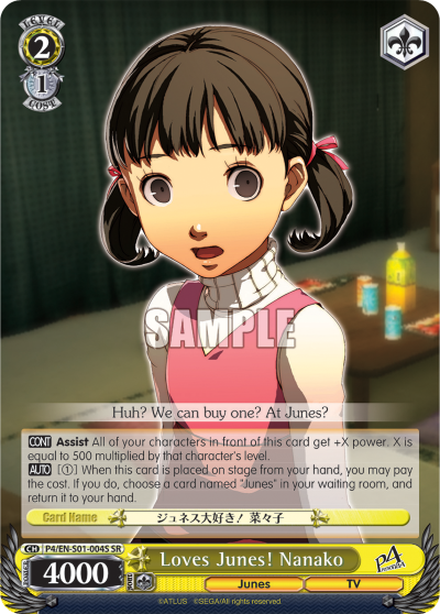 Loves Junes! Nanako - P4/EN-S01-004S - Super Rare available at 401 Games Canada