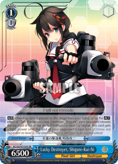 Lucky Destroyer, Shigure-Kai-Ni - KC/S25-E133S - Super Rare available at 401 Games Canada