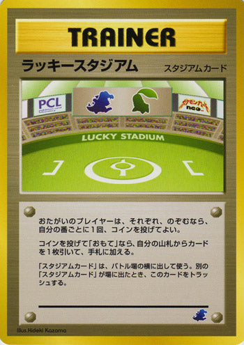 Lucky Stadium (Japanese) - T04 - Promo (Totodile Side Deck) available at 401 Games Canada