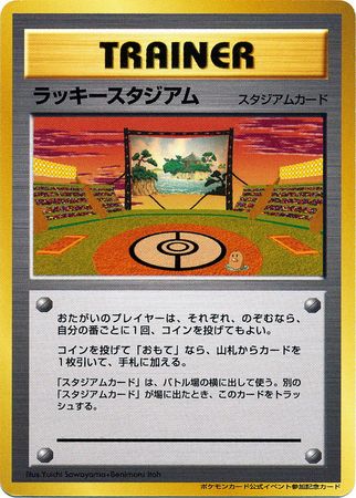 Lucky Stadium (Japanese) - Tohoku Print Promo (Diglett) available at 401 Games Canada