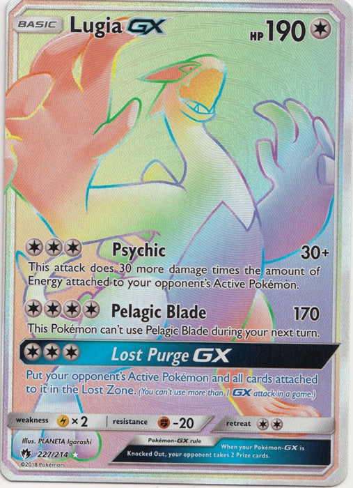 Lugia GX - 227/214 - Hyper Rare available at 401 Games Canada