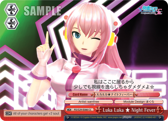 Luka Luka ' Night Fever - PD/S29-E086 - Climax Common available at 401 Games Canada