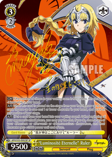 "Luminosite Eternelle" Ruler (SP) - APO/S53-E002SP - Special Rare available at 401 Games Canada