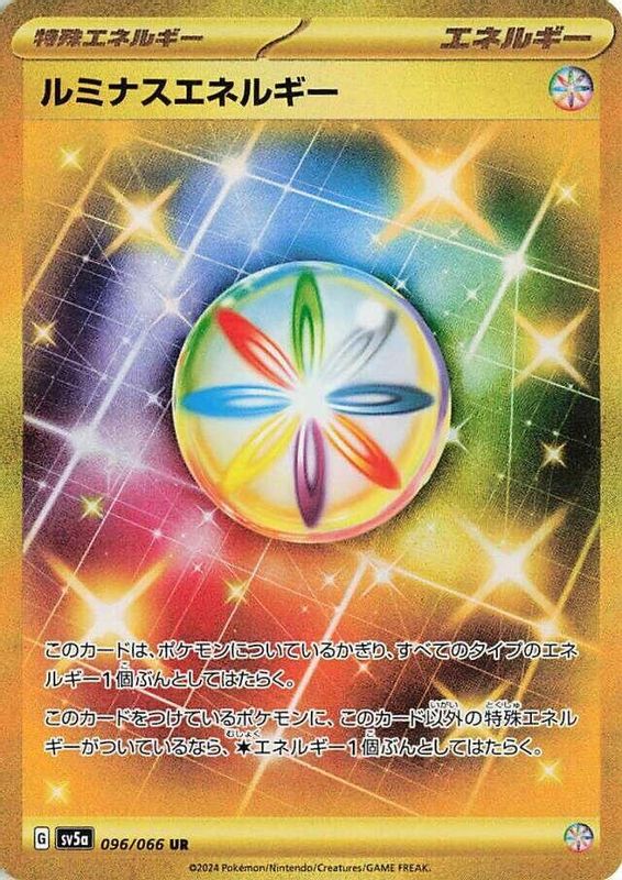 Luminous Energy (Japanese) - 096/066 - Ultra Rare